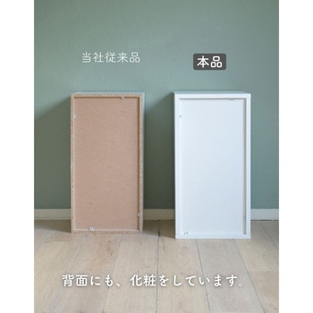 棚が動かせる ファイルラック YAMAZEN(山善)