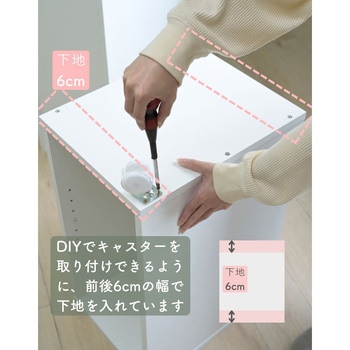 棚が動かせる ファイルラック YAMAZEN(山善)