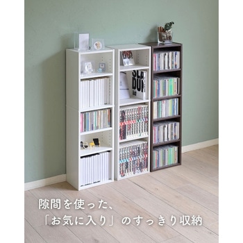 スリムラック - YAMAZEN(山善)