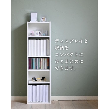 スリムラック - YAMAZEN(山善)