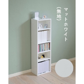 CCDCR-2690(JW)R スリムラック YAMAZEN(山善) (最大)5段 ホワイト