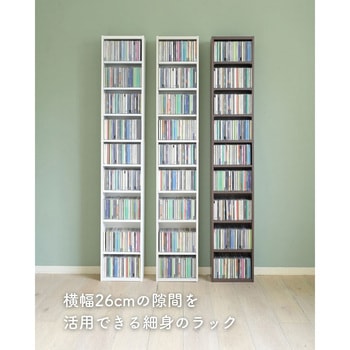 CCDCR-2615(MWH)R スリムラック YAMAZEN(山善) (最大)9段 マット