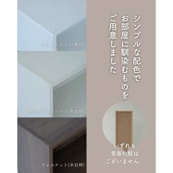 CCDCR-2615(MWH)R スリムラック YAMAZEN(山善) (最大)9段 マット