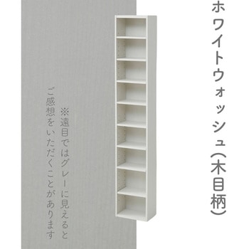 山善(YAMAZEN) フリーラック スリム 【 現地可 】 CCDCR-2615(MWH)R スリムラック YAMAZEN(山善) (最大)9段 マット