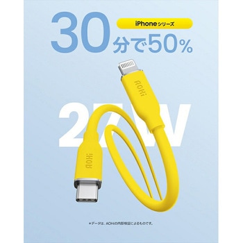 USB-C to Lightning シリコンケーブル 1m 最大27W 高速充電 MAGLINE AOHI(アオハイ)