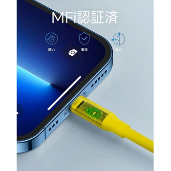 USB-C to Lightning シリコンケーブル 1m 最大27W 高速充電 MAGLINE AOHI(アオハイ)