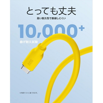 USB-C to Lightning シリコンケーブル 1m 最大27W 高速充電 MAGLINE AOHI(アオハイ)
