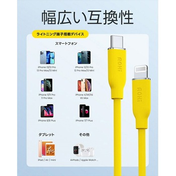 USB-C to Lightning シリコンケーブル 1m 最大27W 高速充電 MAGLINE AOHI(アオハイ)