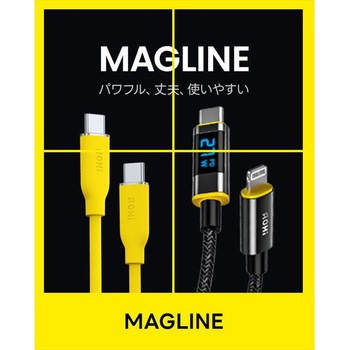 USB-C to Lightning シリコンケーブル 1m 最大27W 高速充電 MAGLINE AOHI(アオハイ)