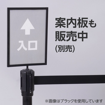 ベルトスタンドスタッキングタイプ モノタロウ