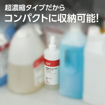 超濃縮 油汚れ洗剤 洗浄力 リッチ モノタロウ