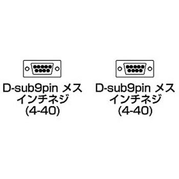 サンワサプライ RS-232Cケーブル D-sub9pinメス-メス(4-40) KR-M2