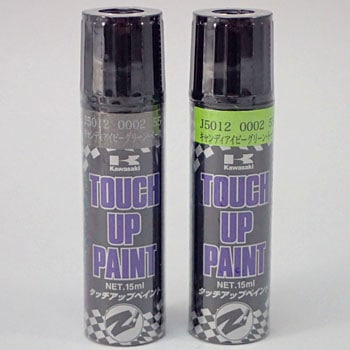 J5012-0002-55 �^�b�`�A�b�v�y�C���g(�x�[�X�E�g�b�v2�{�g) Kawasaki 11793084