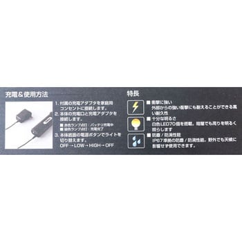 3R-MAGSY ハイパワーLEDライト 1台 3R(スリーアール) 【通販モノタロウ】