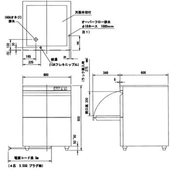 JCMD-40U3 業務用 食器洗浄機 1台 ジェーシーエム 【通販サイトMonotaRO】