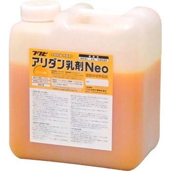 ANNG4L A_tNEO IW tNrw 11797677