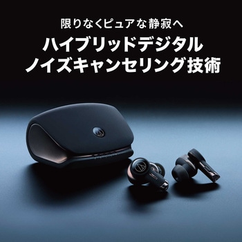 完全ワイヤレスイヤホン ハイブリッドアクティブノイズキャンセリング audio-technica