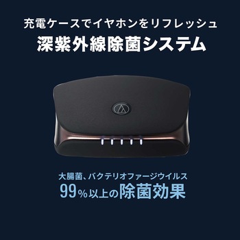 完全ワイヤレスイヤホン ハイブリッドアクティブノイズキャンセリング audio-technica