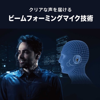 完全ワイヤレスイヤホン ハイブリッドアクティブノイズキャンセリング audio-technica