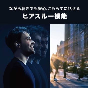 完全ワイヤレスイヤホン ハイブリッドアクティブノイズキャンセリング audio-technica