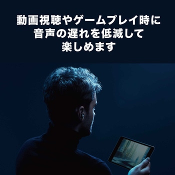 完全ワイヤレスイヤホン ハイブリッドアクティブノイズキャンセリング audio-technica