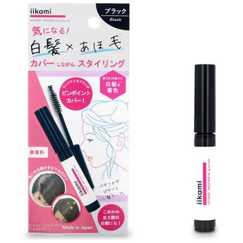 iikami TOTONOE MASCARA for gray hair シェモア