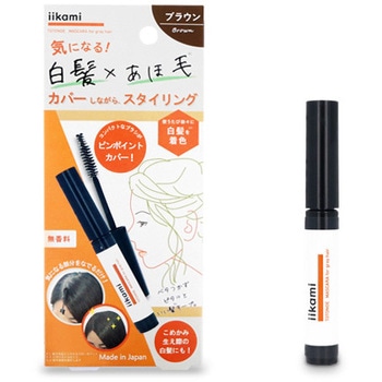 iikami TOTONOE MASCARA for gray hair シェモア