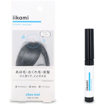 iikami  TOTONOE MASCARA シェモア