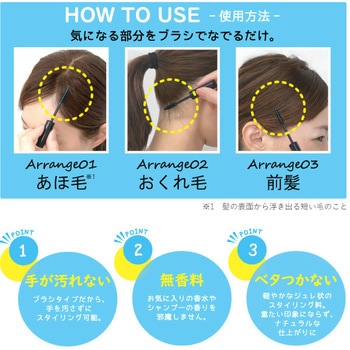 iikami  TOTONOE MASCARA シェモア