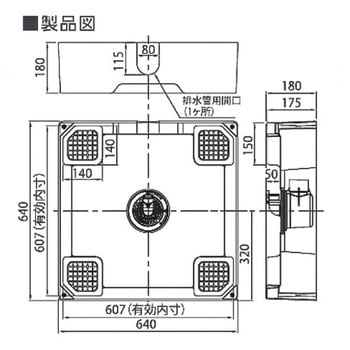 床上排管対応防水パン テクノテック