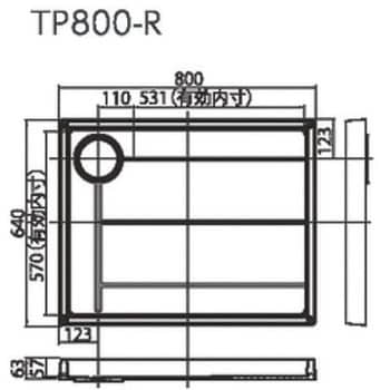 TP800-RW1 スタンダード防水パン 1台 テクノテック 【通販サイトMonotaRO】