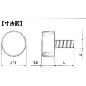 FTU-26 M3X8 ファスニー つまみねじ(白色) 1パック(8本) 由良産商