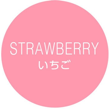 cotta シンプルフレーバーシール いちご cotta