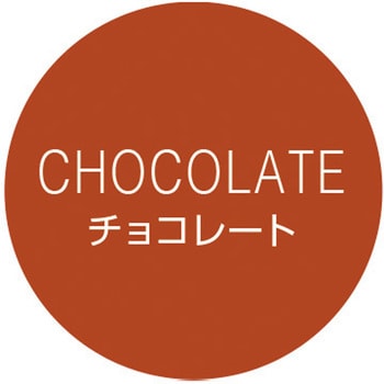 cotta シンプルフレーバーシール チョコレート cotta