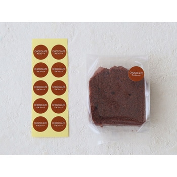 cotta シンプルフレーバーシール チョコレート cotta