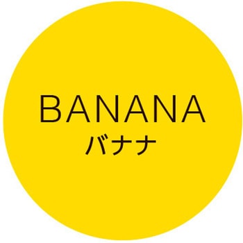 cotta シンプルフレーバーシール バナナ cotta