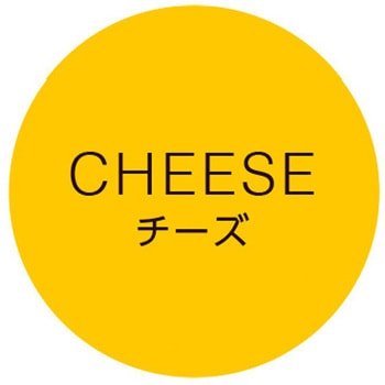 cotta シンプルフレーバーシール チーズ cotta