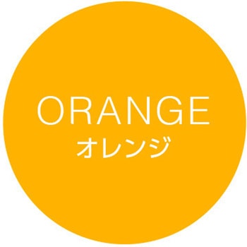 cotta シンプルフレーバーシール オレンジ cotta