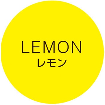 cotta シンプルフレーバーシール レモン cotta