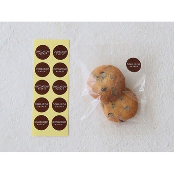 cotta シンプルフレーバーシール チョコチップ cotta