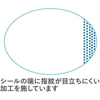 cotta 楕円 透明シール(強粘着・指紋が目立たない) cotta