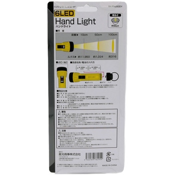 プラステチック製6LEDハンドライト STAR Light