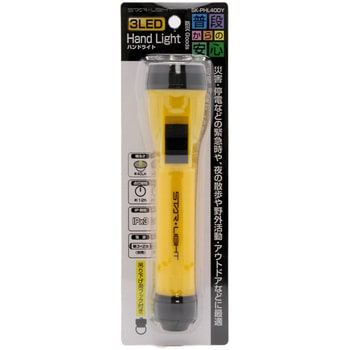 プラステチック製3LEDハンドライト STAR Light
