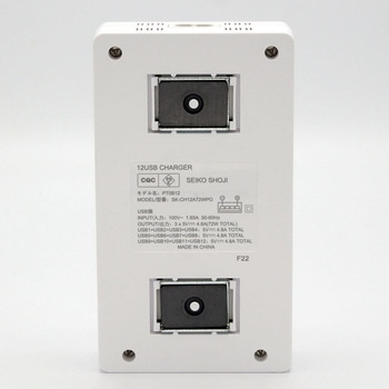 12ポート充電器 STAR Light