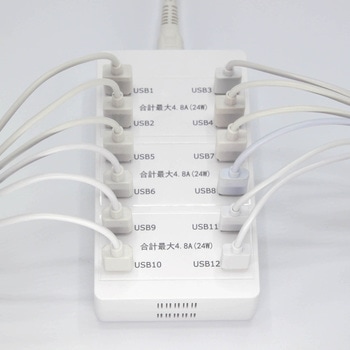 12ポート充電器 STAR Light