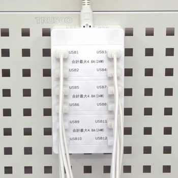 12ポート充電器 STAR Light