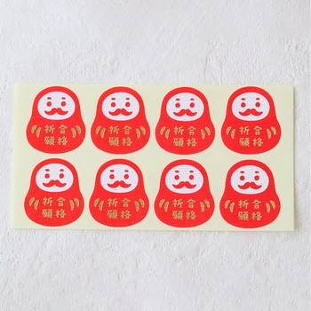 cotta シール 合格祈願 だるま(8片) cotta