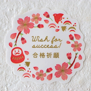 cotta シール 合格祈願 リース(8片) cotta