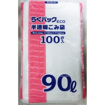 ごみ袋 半透明 らくパックECO 日本技研工業