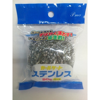 カールケートステンレスたわし 50g プロリーブ
